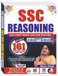 KD SSC Reasoning TCS Shift Wise Solved Papers (Bilingual) By Neetu Singh Latest Edition